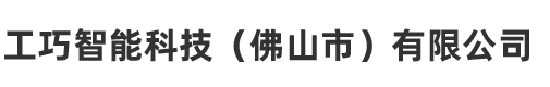 廣州三廣生物科技有限公司